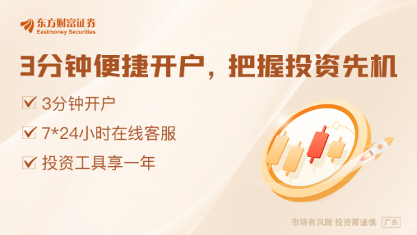 网上股票开户 蚂蚁集团全力拥抱AI：大模型训练降本、一体机发布、智能眼镜招兵买马