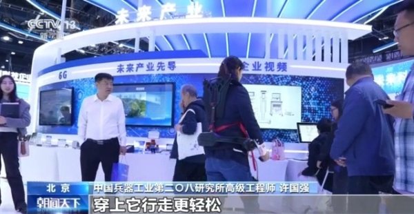 炒股选配资 能“搬砖”还能打太极！北京科博会有多少机器人“显眼包”