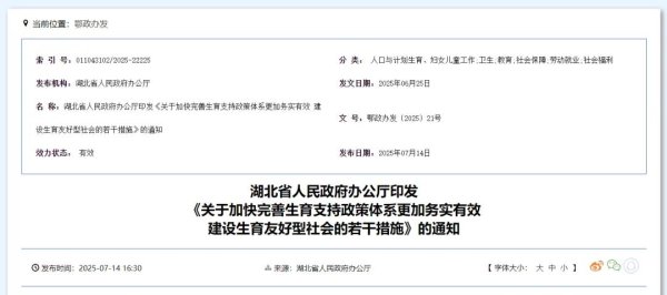 配资方式 最新放假通知: 延长至15天! 一地官宣